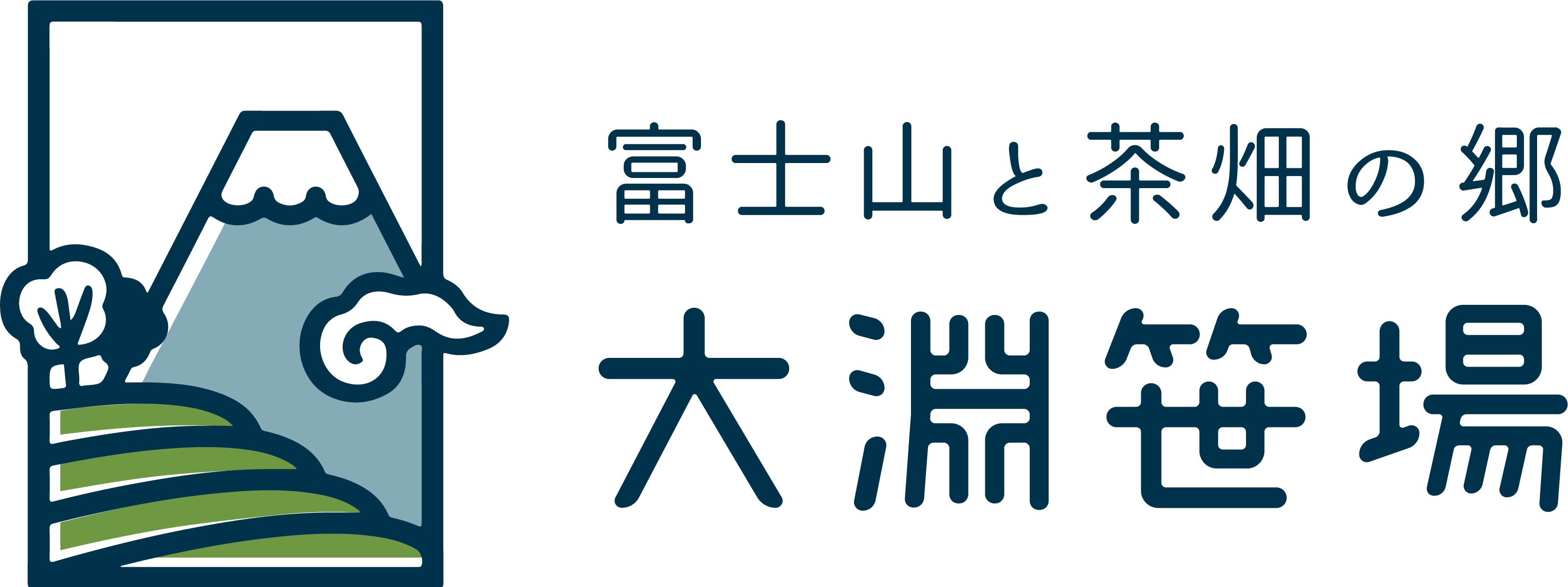 大淵笹場